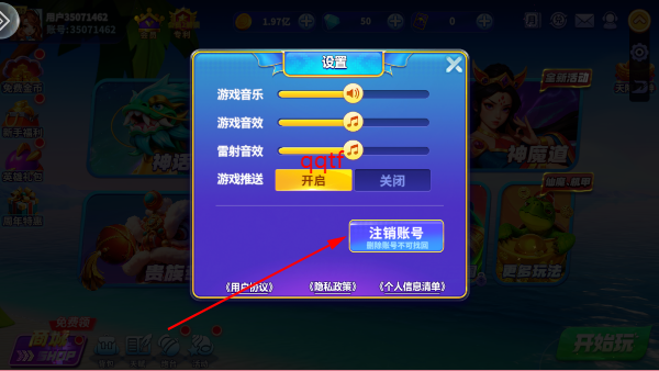 姚记捕鱼3d版最新版 姚记捕鱼3d版最新版