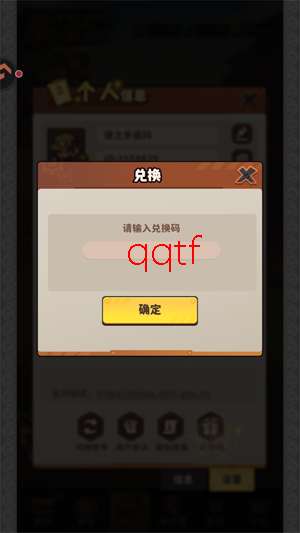 出征吧勇士游戏最新版