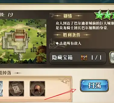 梦幻模拟战紫龙客户端