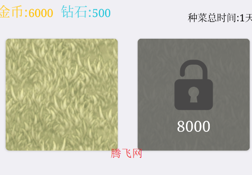 种菜模拟器游戏手机版