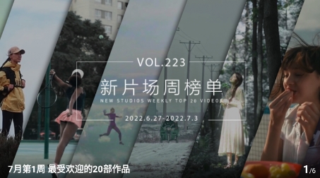 新片场app最新版