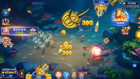 捕鱼大赛手机版新大厅 捕鱼大赛手机版新大厅