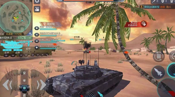巅峰坦克腾讯版 巅峰坦克腾讯版
