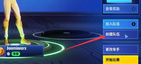 迪士尼无限飞车手游官方版 迪士尼无限飞车手游官方版