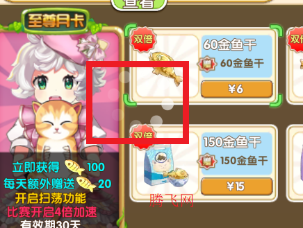 花样喵咪内购版(已破解内购) 花样喵咪内购版(已破解内购)