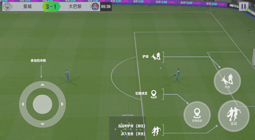 最佳球会手游官方版