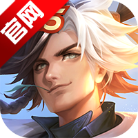 曙光英雄体验服官方版