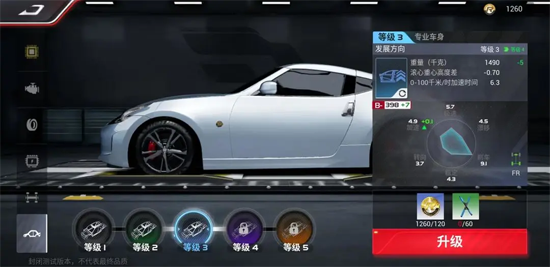 巅峰极速应用宝渠道服