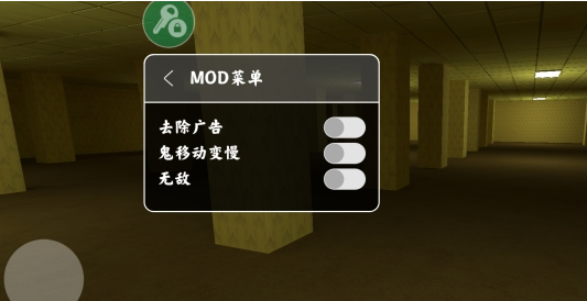 后室联机版内置菜单版