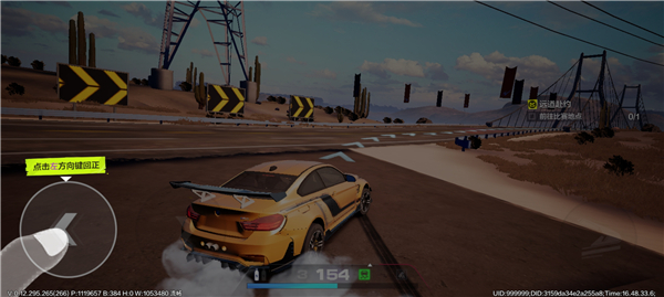 极品飞车集结官方正版