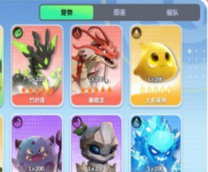 口袋训练师手游官方版