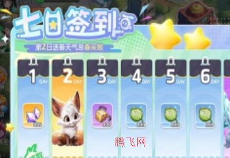 口袋训练师手游官方版