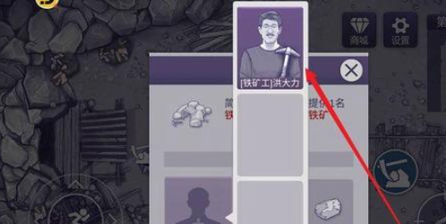 阿瑞斯病毒2手游官方版