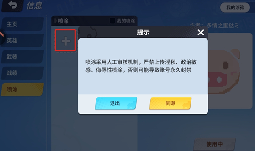奇葩战斗家新赛季版