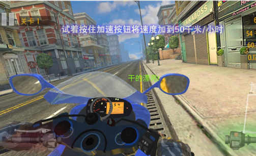 真实摩托锦标赛腾讯版