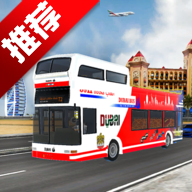 城市巴士驾驶游戏3D手机版CIty Coach Driving Bus Game 3D