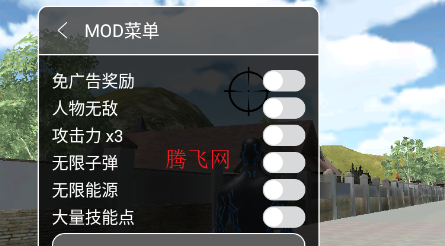 绳索黑洞英雄内置MOD菜单版