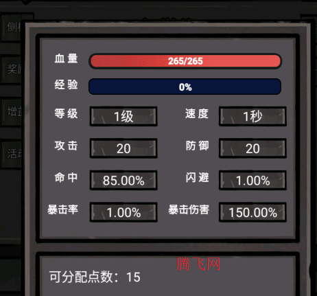 火柴人闯关高高手游戏手机版