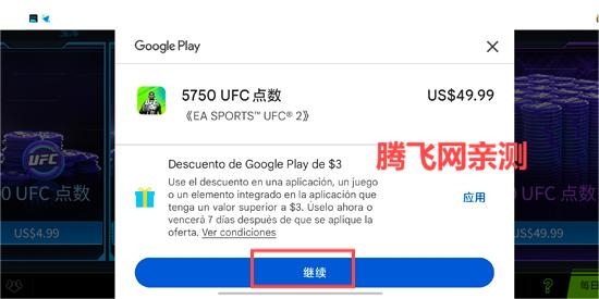 终极格斗冠军赛2手机版(UFC Mobile 2) 终极格斗冠军赛2手机版(UFC Mobile 2)