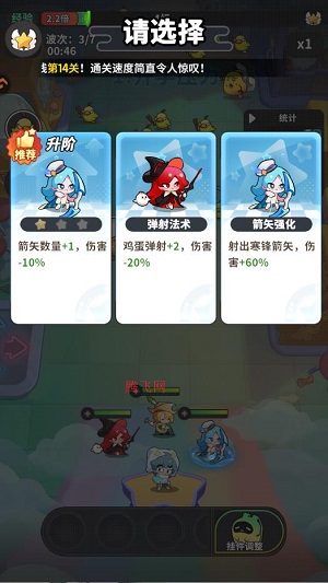 梦境护卫队官方版