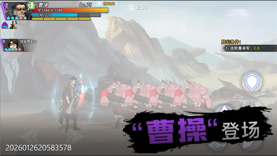 机械飞行师0.1ACT机甲三国