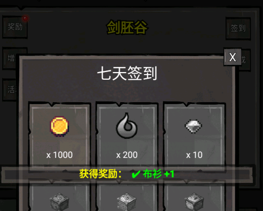 火柴人闯关高高手游戏手机版