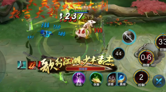 英魂之刃360版本官方版