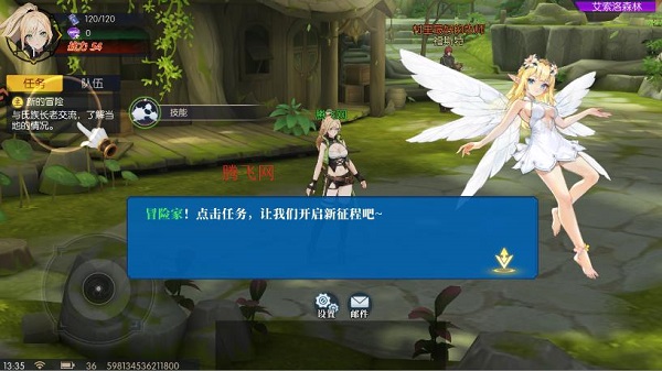 耀世格斗手游最新版