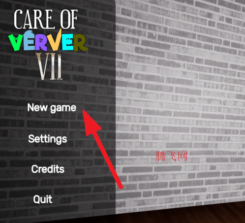 维维托儿所游戏安卓版