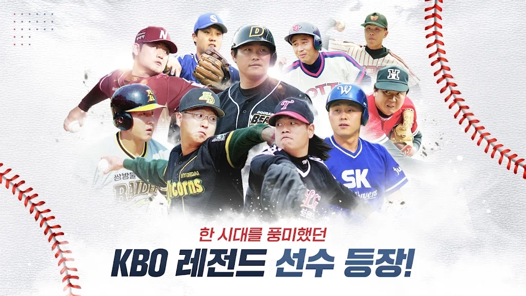 全民打棒球2024最新版(넷마블 프로야구 2024)0