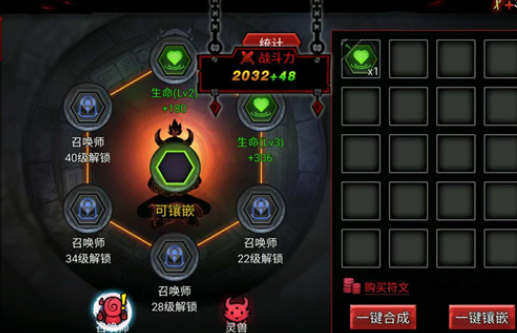 火柴人联盟2腾讯官方版 火柴人联盟2腾讯官方版