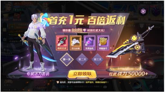 源战役手游腾讯版 源战役手游腾讯版