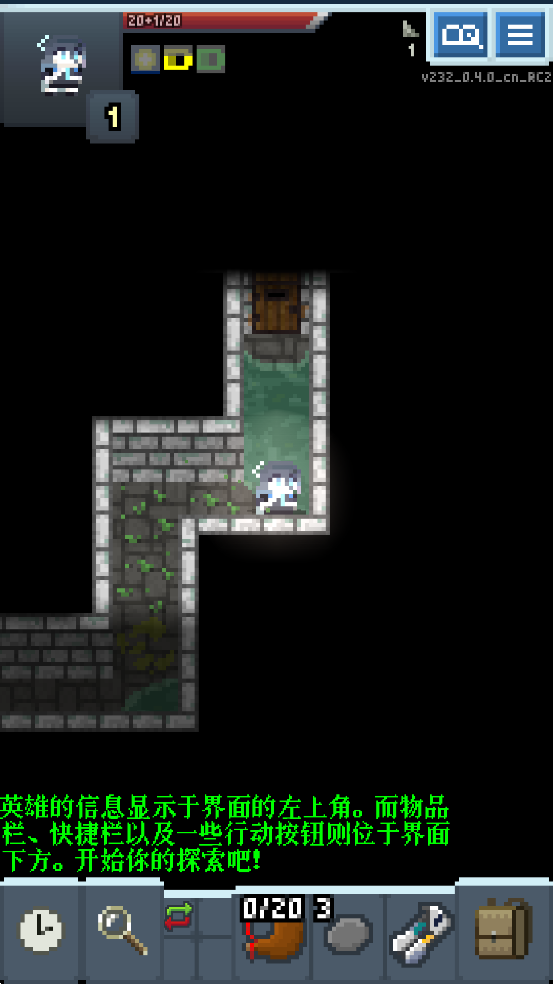 像素地牢蔚蓝档案版手游Blue Archive Pixel Dungeon0