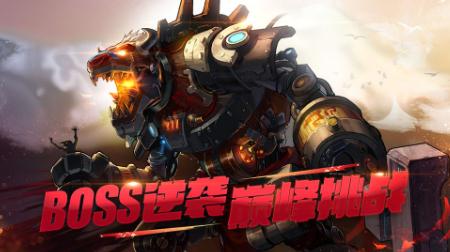 地下城与勇士手游