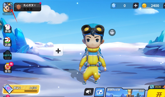 奇葩战斗家新赛季版