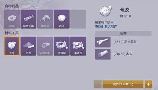 阿瑞斯病毒2手游官方版