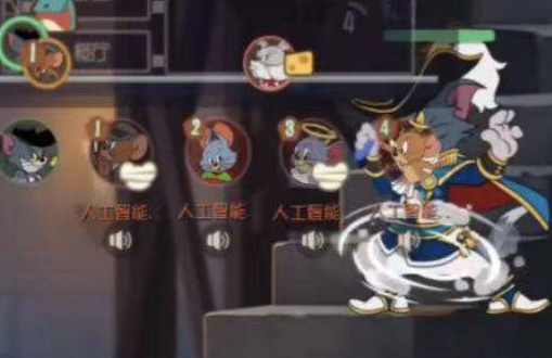 猫和老鼠qq登录版本