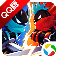 火柴人联盟2腾讯官方版