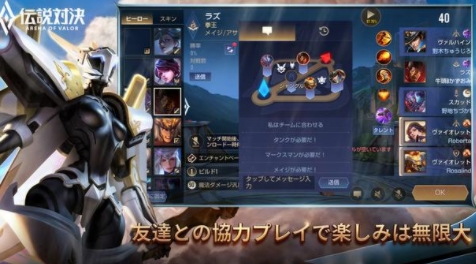 传说对决日服最新版本 QQ鎴浘20220511094454.png