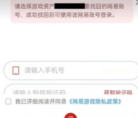 光遇九游渠道服