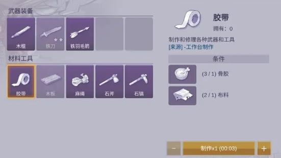 阿瑞斯病毒2手游官方版