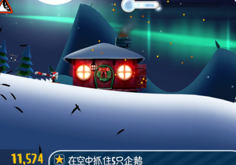 滑雪大冒险单机版安装包