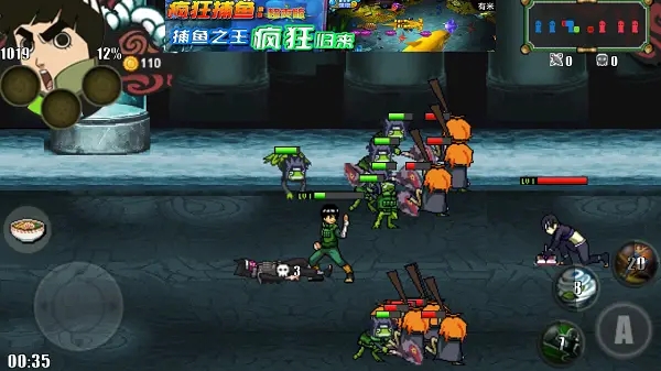 火影战记官方版2