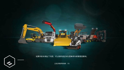 模拟建设3汉化全解锁版车辆版2