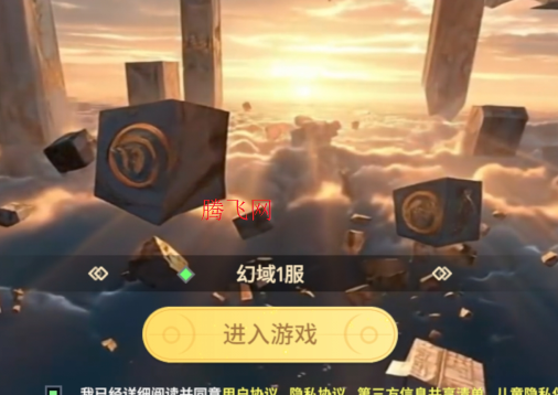 剑气与魔法手游官方版