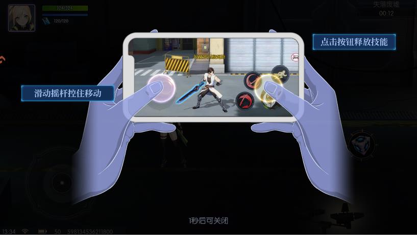 耀世格斗手游最新版3