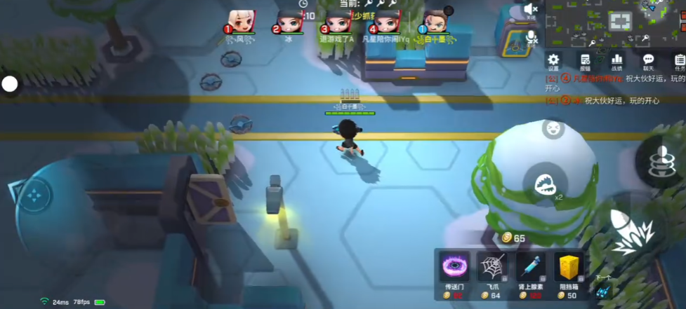 逃跑吧少年腾讯版1