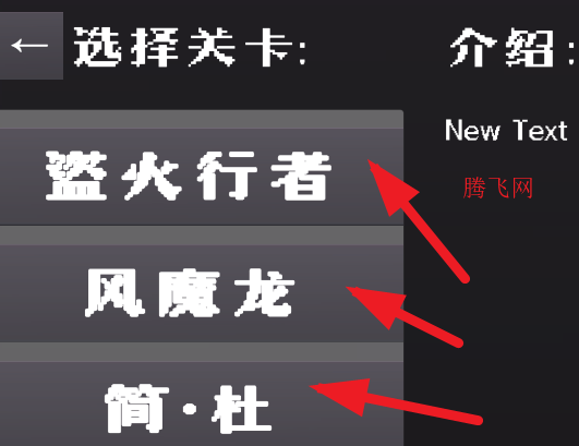 星见雅的特训修行游戏手机版(2D版绝区零)