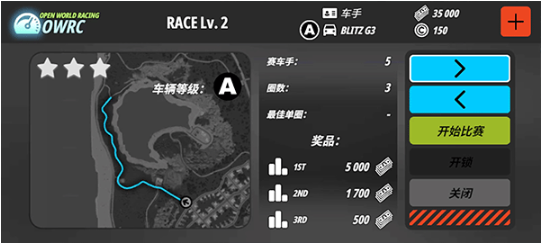 OWRC开放世界赛车2025最新版