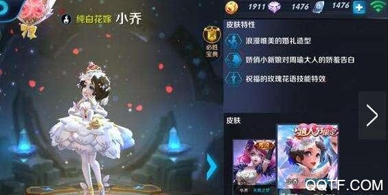 王者荣耀单机版2020破解版